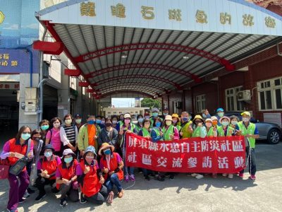 與何里長大合照